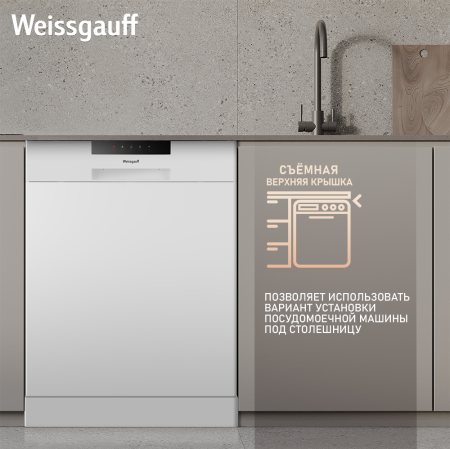   Weissgauff DW 6035