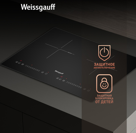 Индукционная варочная панель со слайдером Weissgauff HI 412 H купить с ...