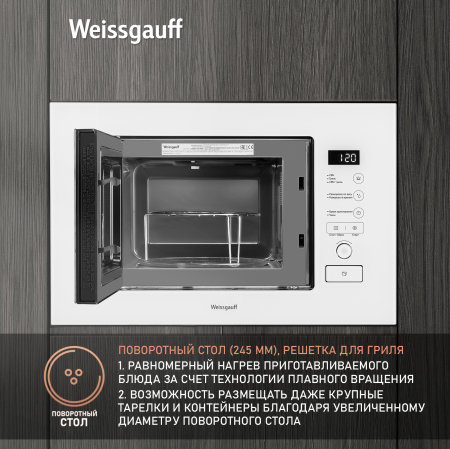    Weissgauff BMWO-209 PDW