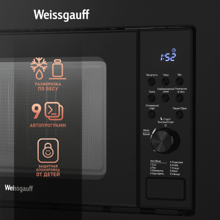    Weissgauff HMT-620 Grill