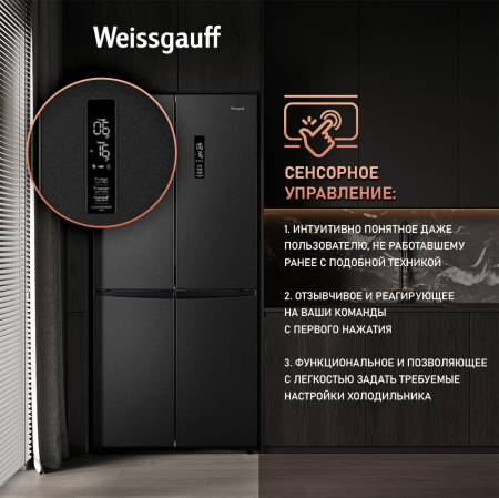     Weissgauff WCD 450 XB NoFrost Inverter