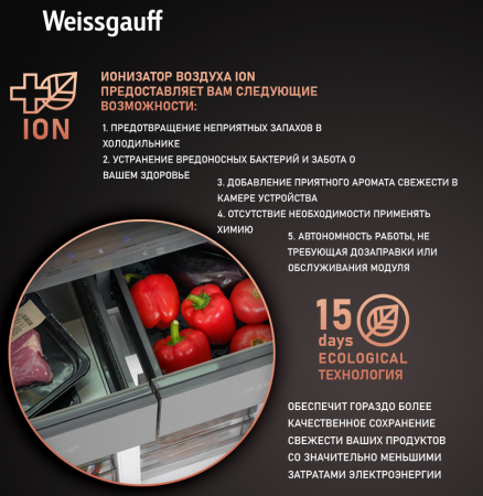     Weissgauff WCD 590 Nofrost Inverter Premium Biofresh Rock Glass