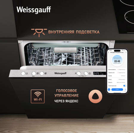     Wi-Fi,   , -   Weissgauff BDW 4573 D Wi-Fi