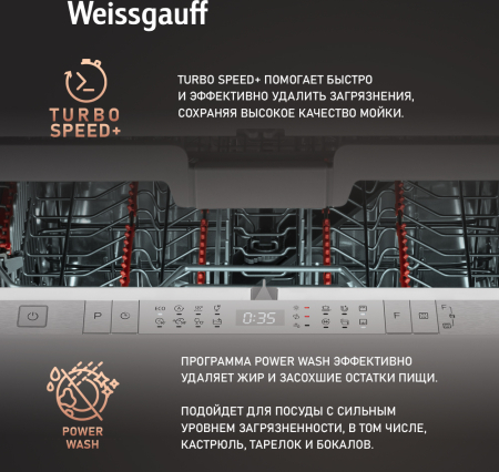        , -   Weissgauff BDW 6190 Touch DC Inverter Timer Floor