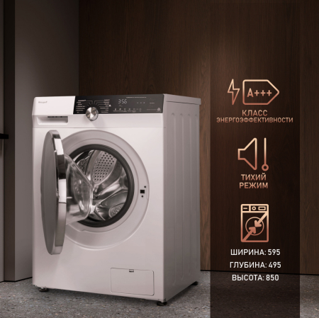 Стиральная машина с инвертором и паром Weissgauff WM 4947 DC Inverter ...