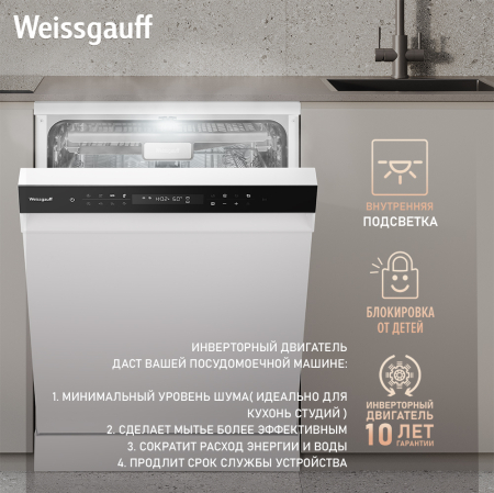    -   Weissgauff DW 6038 Inverter Touch