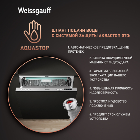      , -   Weissgauff BDW 6073 D