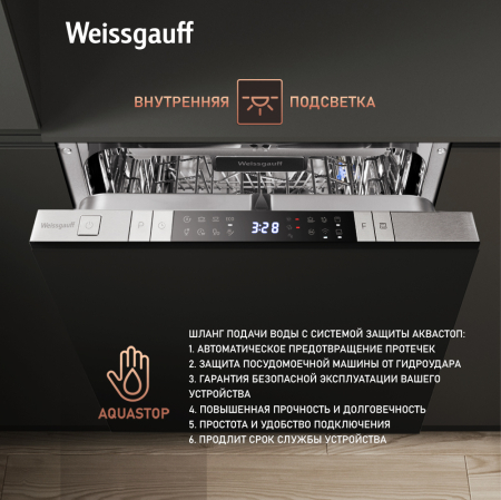      Wi-Fi,   , -   Weissgauff BDW 4150 Touch DC Inverter Wi-Fi ( 2024 )