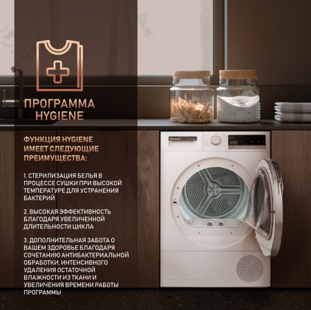 Сушильная машина Weissgauff WD 5297 DS Heat Pump купить с доставкой в ...