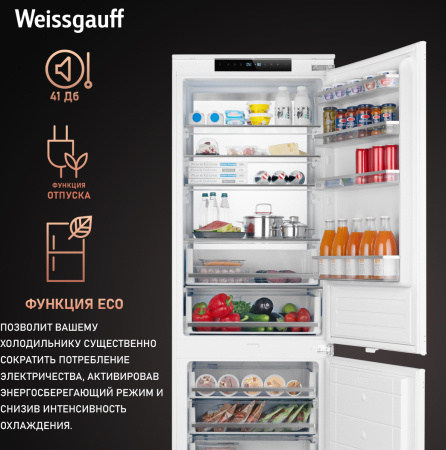 Встраиваемый холодильник Weissgauff WRKI 1969 Total NoFrost Premium BioFresh