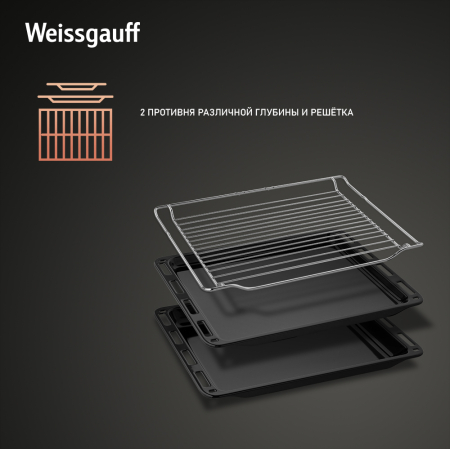   Weissgauff EOM 751 PDB Black Edition