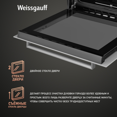    Weissgauff WGO 702 D WHITE GLASS
