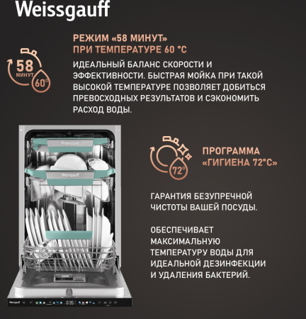        , -   Weissgauff BDW 4160 Real Touch DC Inverter Timer Floor