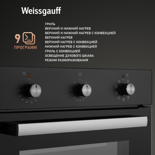 ������� ���� Weissgauff EOV 19 MB