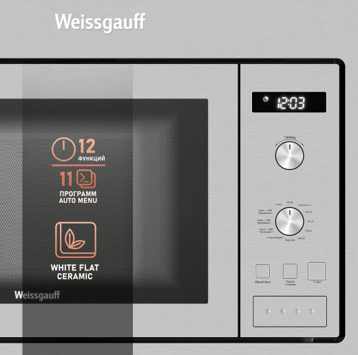 ������������ ������������� ���� ��� ����������� ����� Weissgauff HMT-255