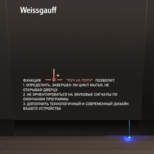 ������������ ������������� ������ c ����� �� ���� � ����-����������� Weissgauff BDW 6063 D (����������� 2025 ����)