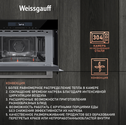 ������������ ������������� ���� Weissgauff BMWO-341 DB