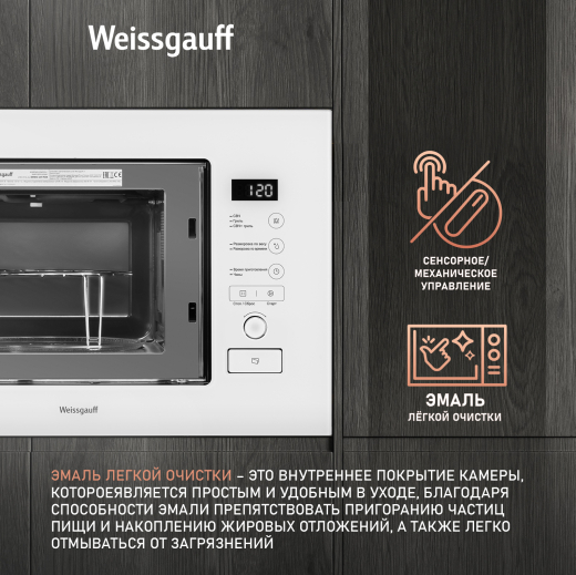 ������������ ������������� ���� Weissgauff BMWO-209 PDW