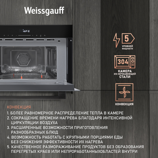 ������������ ������������� ���� Weissgauff BMWO-341 DB Black Edition