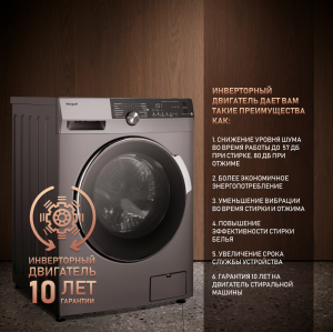       Weissgauff WM 59412 DC Inverter Steam Silver