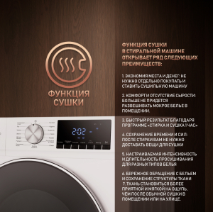 C   ,  ,    Weissgauff WMD 58411 Direct Drive Steam