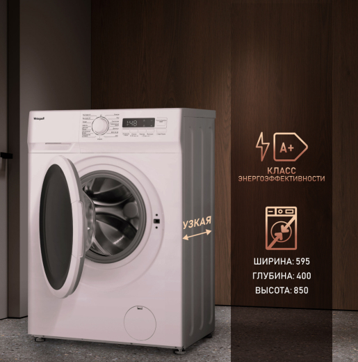 C��������� ������ � ����� Weissgauff WM 4126 D Steam