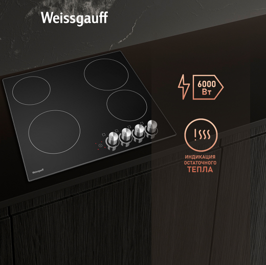�������� ������ Weissgauff HV 640 BKA