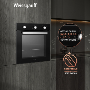    Weissgauff WGO 706 BLACK GLASS