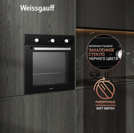    Weissgauff WGO 706 BLACK GLASS