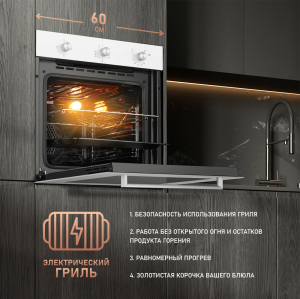    Weissgauff WGO 702 WHITE GLASS