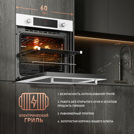 ������� ���� ������� Weissgauff WGO 702 D WHITE GLASS