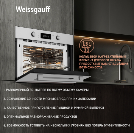 OE 449 PDW (34009)