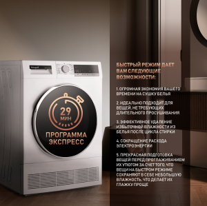 WD 5697 D Condenser (85694)