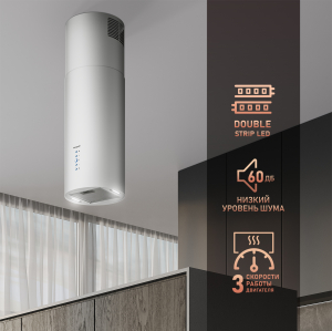 Tubus 1402 Island White (91042)