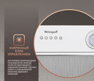 Dubhe 60 PB WH (104870)