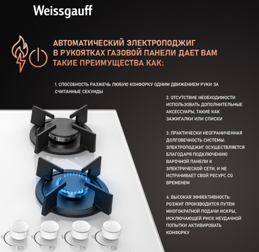 HG 640 WG (107406)