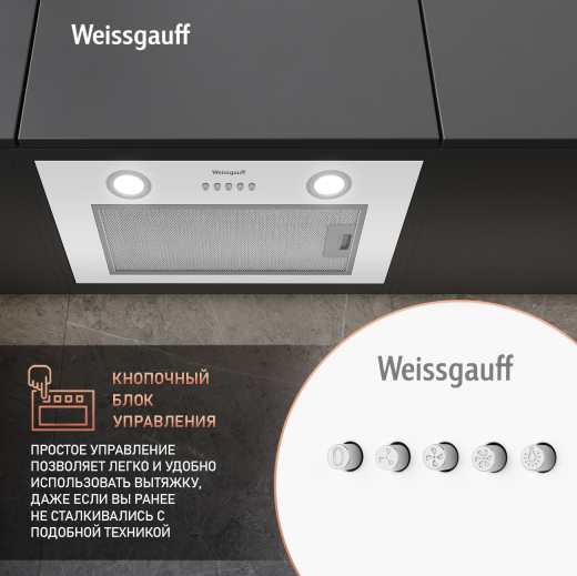 Box 600 PB WH (122766)