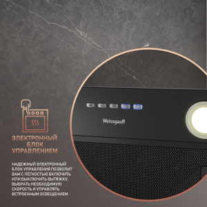 FIONA 60 BL (122143)