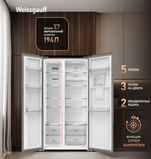 WSBS 590 Inverter NoFrost Water Dispenser Beige Glass (126257)
