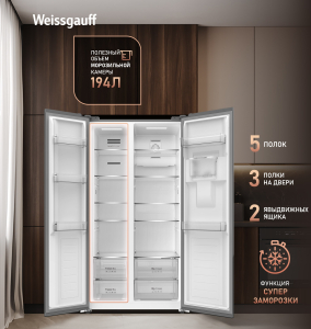 WSBS 590 Inverter NoFrost Water Dispenser Dark Inox (120570)