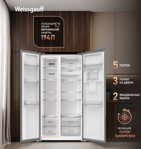 WSBS 590 Inverter NoFrost Water Dispenser Dark Inox (120570)