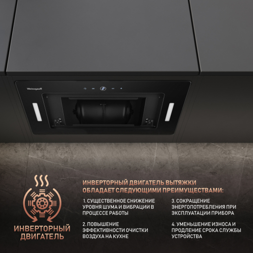 Aura 1350 BL Premium Touch Inverter WI-FI (127704)