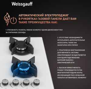HGG 640 WG Nano Glass (128134)