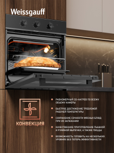 EOM 19 MB Black Edition (126654)