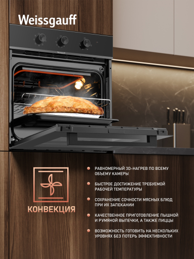 EOM 19 MB Black Edition (126654)