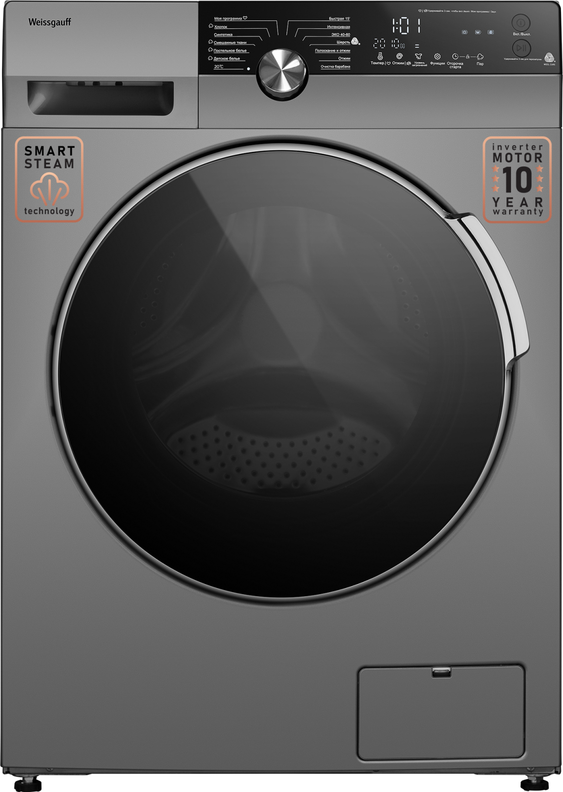 Стиральная машина с инвертором и паром Weissgauff WM 59412 DC Inverter ...