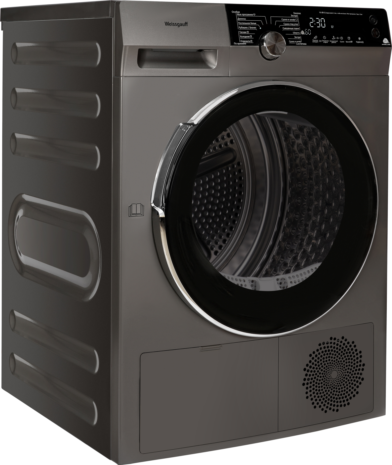 Сушильная машина с инвертором Weissgauff WD 599 DC Inverter Heat Pump ...