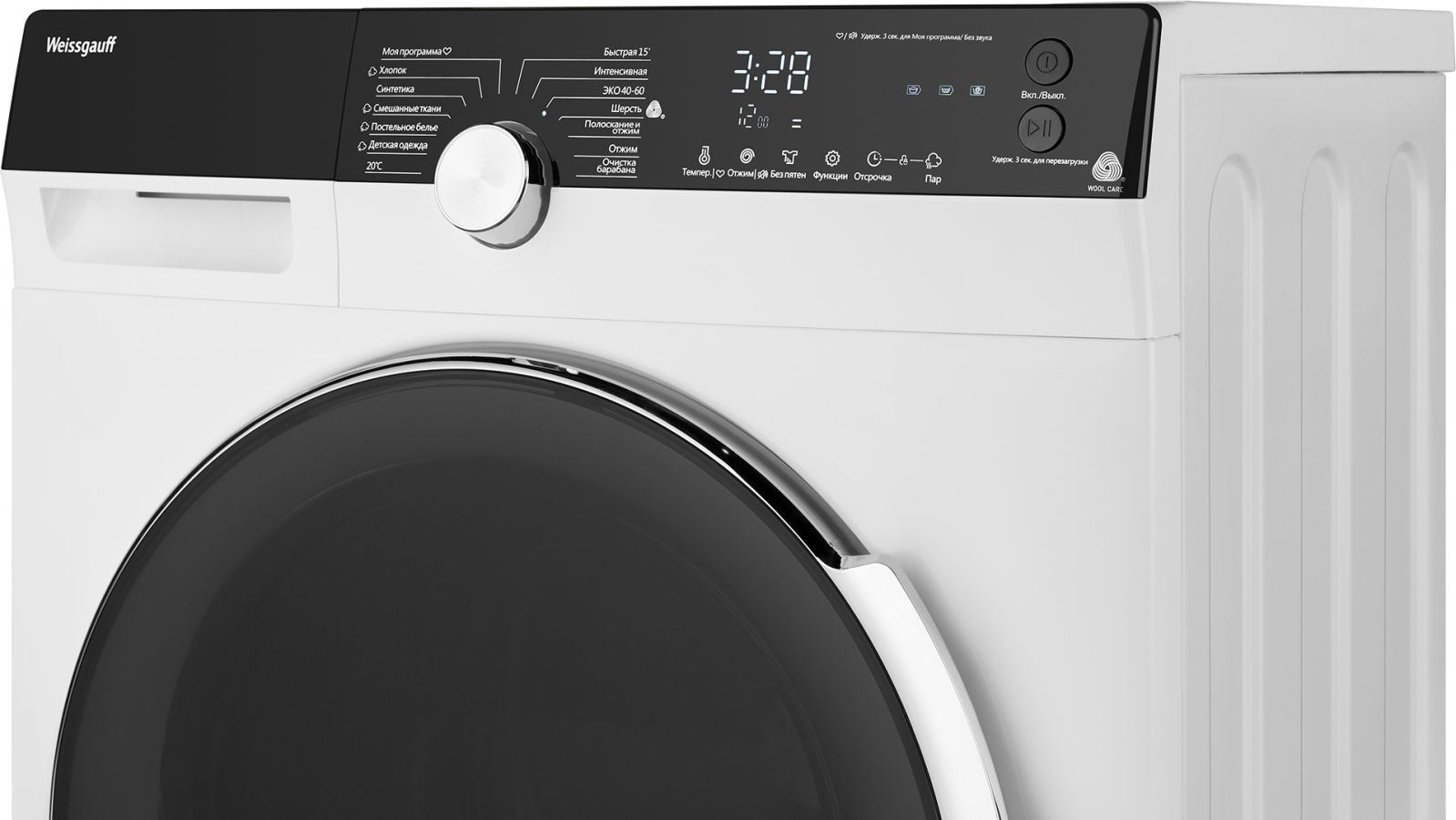 Weissgauff wm 4627 touch inverter steam