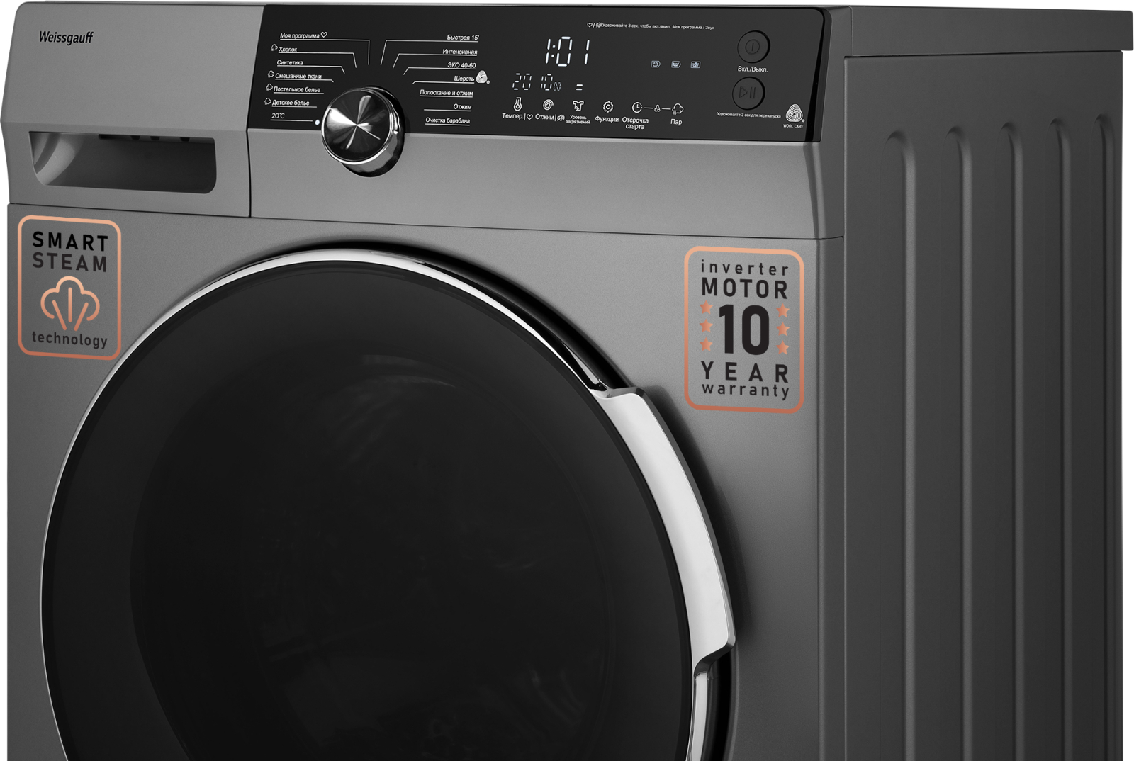 Стиральная машина с инвертором и паром Weissgauff WM 59412 DC Inverter ...