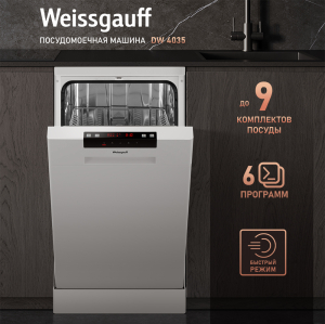   Weissgauff DW 4035 ( 2025 )